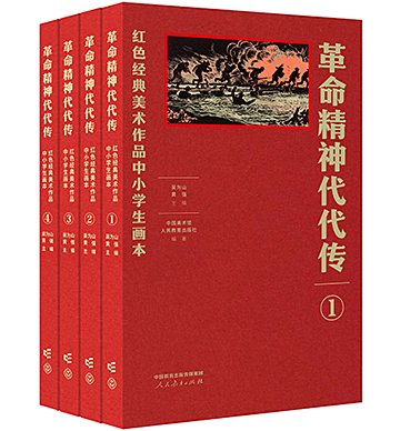 推进书香社会建设