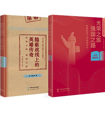 定于4月20日至26日组织实施202