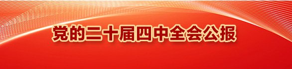 以下内容与「巴黎圣日耳曼官方合作伙伴