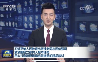 新华社北京2020年11月30日电 