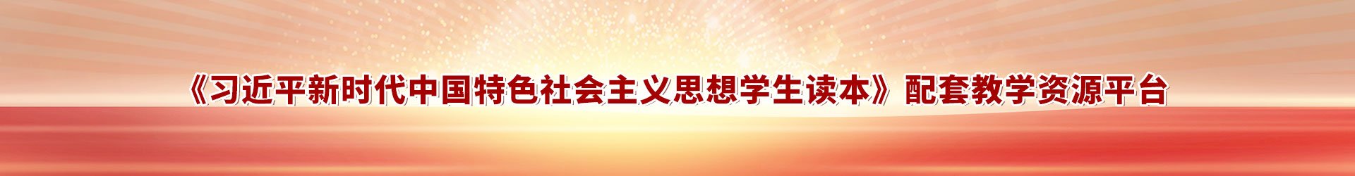 体育与健康美术