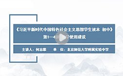 正文适合核对表述