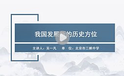 读本解读 / 教学设计 / 网站首页