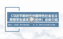列表适合快速定位