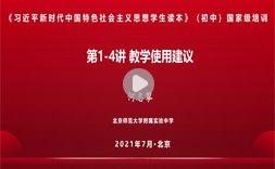 同题参见