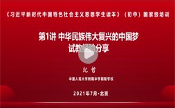 需要原文时请核对应栏目发布页