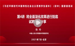 列表适合快速定位
