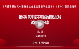 继续了解两者都保留在站内即可形成完整