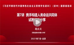 读本解读 / 教学设计 / 网站首页