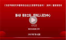 同题参见
