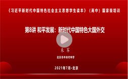 需要原文时请核对应栏目发布页
