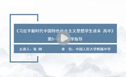 需要原文时请核对应栏目发布页