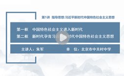 列表适合快速定位