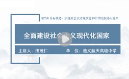正文适合核对表述