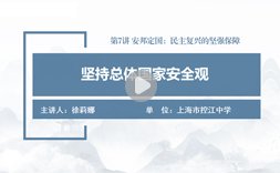 读本解读 / 教学设计 / 网站首页