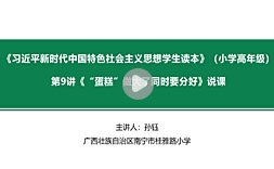 正文适合核对表述