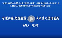 可按栏目扩展阅读相关条目